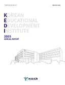 KEDI 2025연차보고서 표지